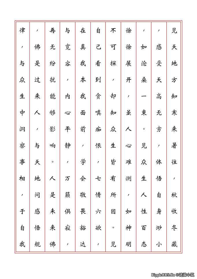 效果图