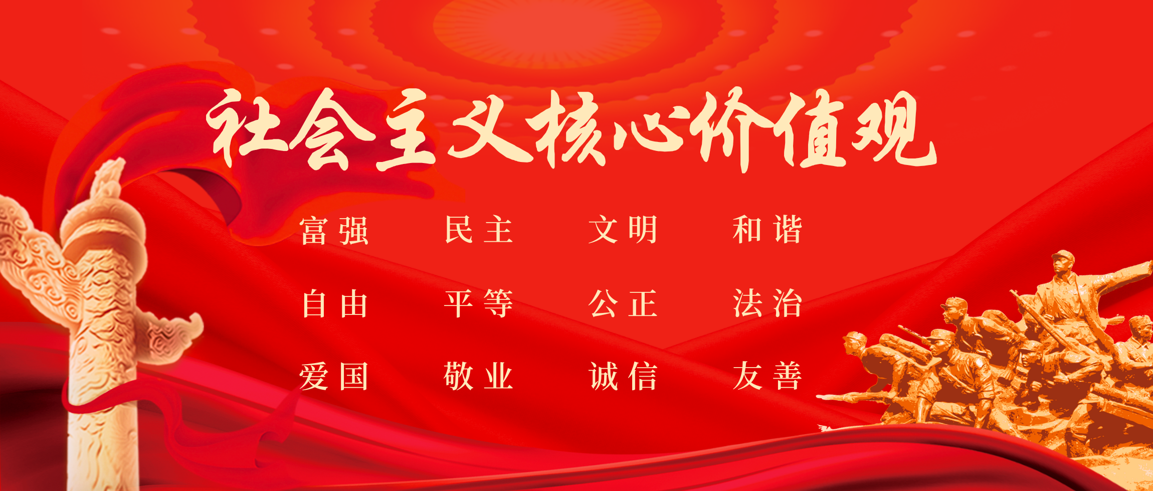 中华人民共和国网络安全法